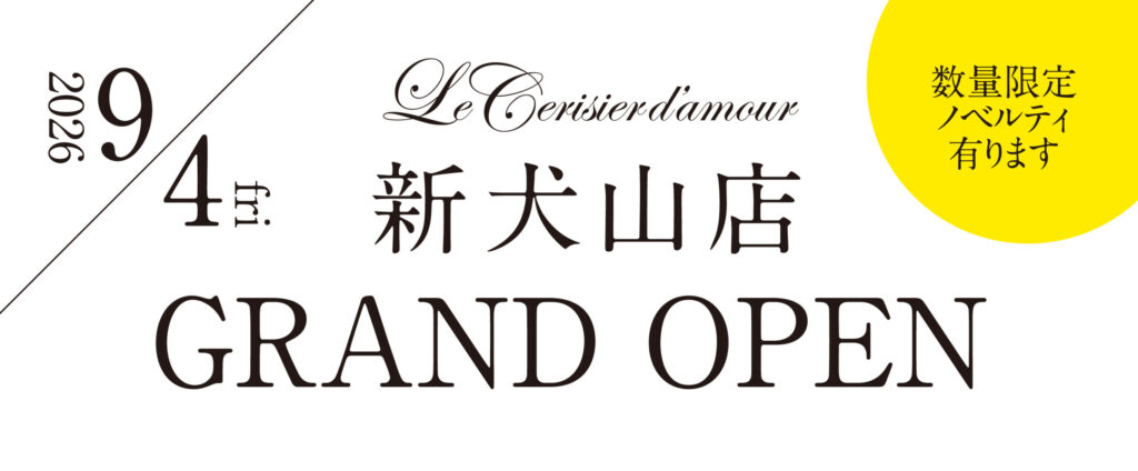 新犬山店OPEN
